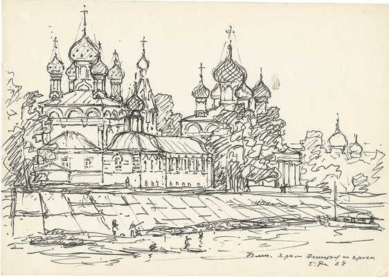 Рыбченков Борис Фёдорович. Углич. Храм Димитрия Царевича на крови